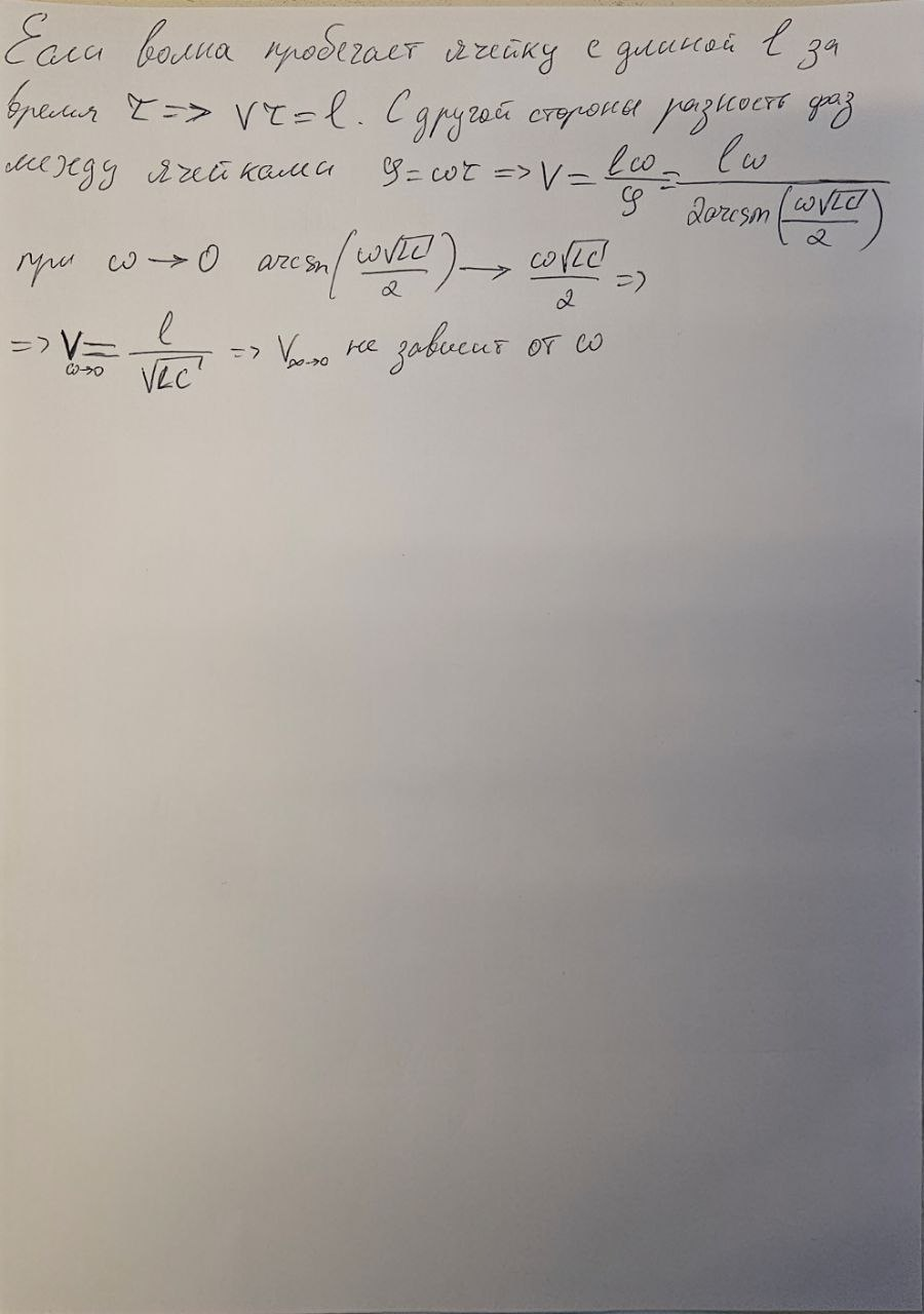 К задаче $11.4.25$ |918x1280, | ||
| + | ![К задаче $11.4.25$ |918x1280, 100%