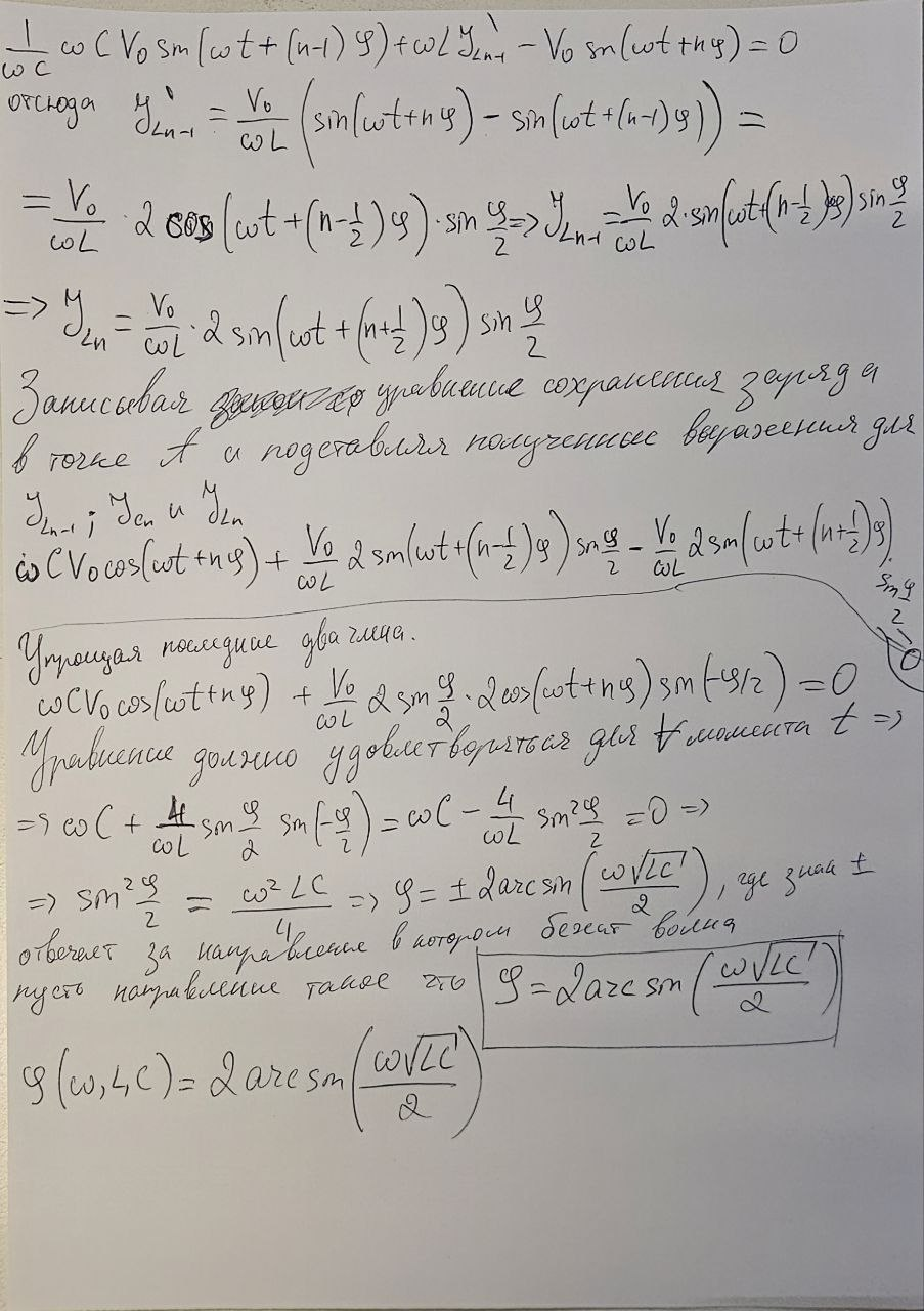 К задаче $11.4.25$ |903x1280, | ||
| + | ![К задаче $11.4.25$ |903x1280, 100%
