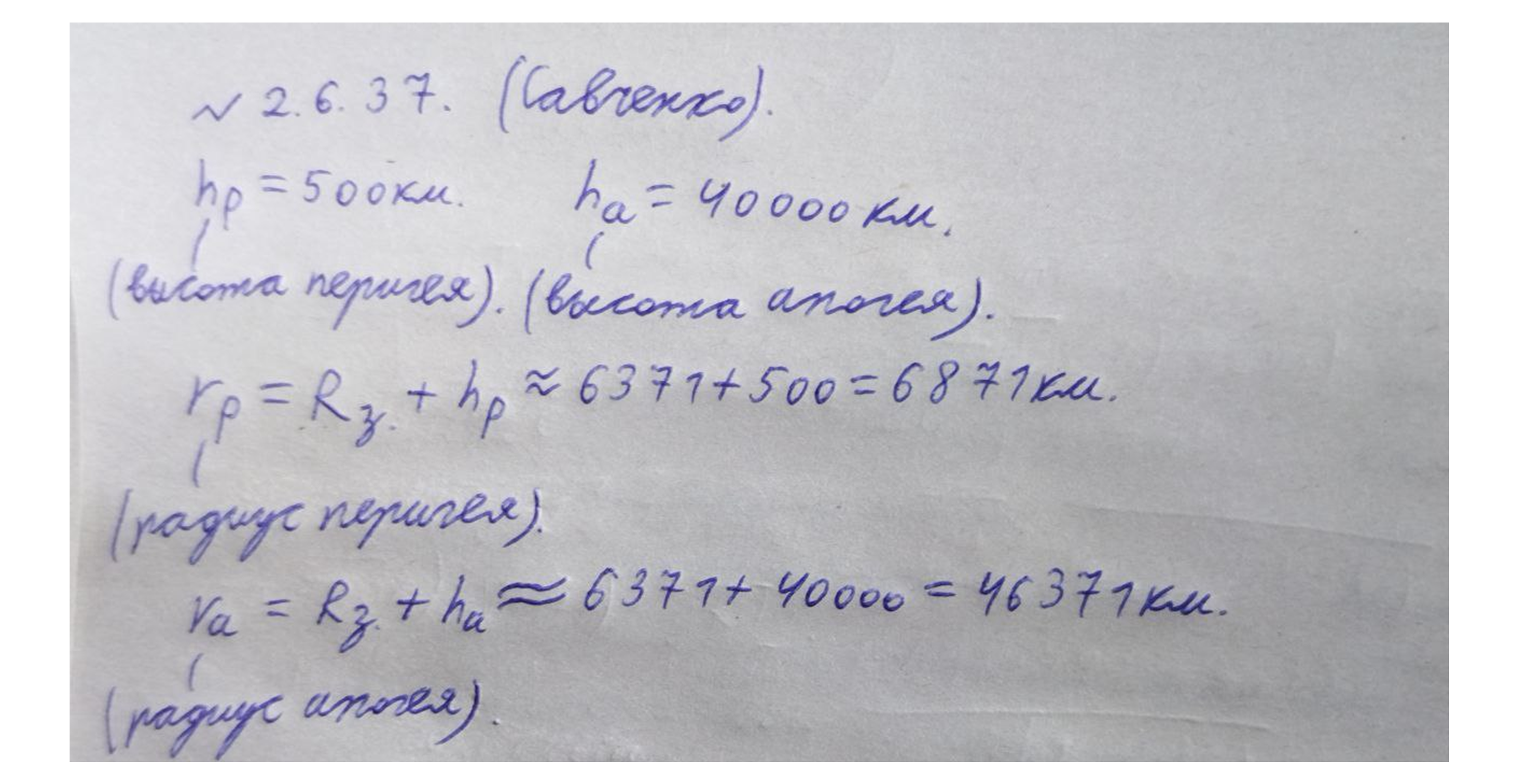 К задаче $13.3.15$ 