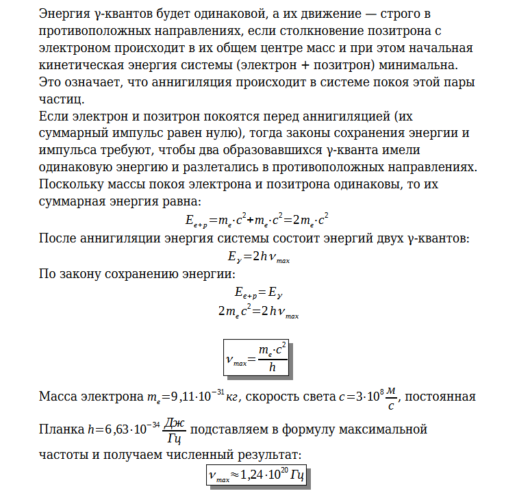 К задаче $13.5.3$ 