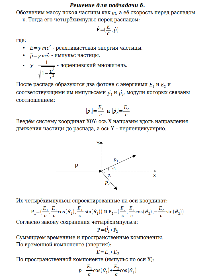 К задаче $13.5.4$ 