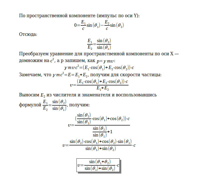 К задаче $13.5.4$ 
