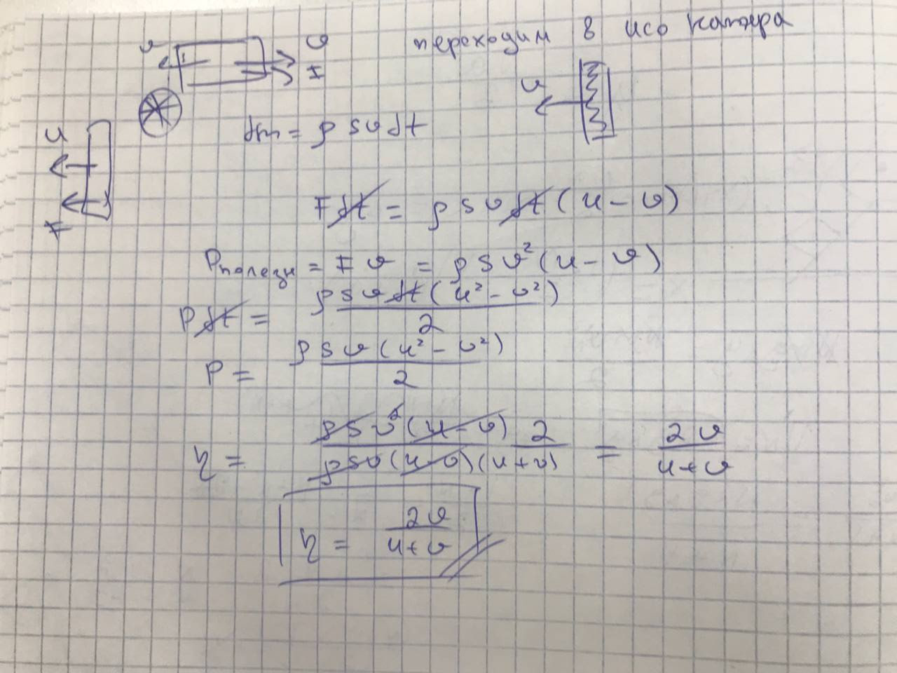 К задаче $2.4.44$