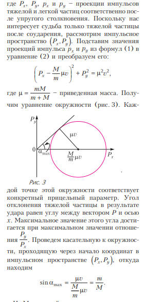 К задаче $2.5.17$