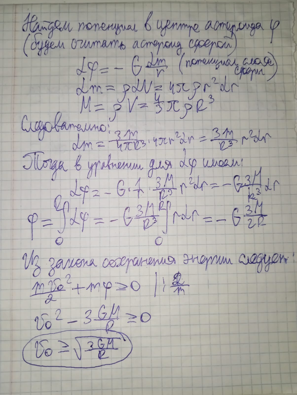 К задаче $2.6.30$