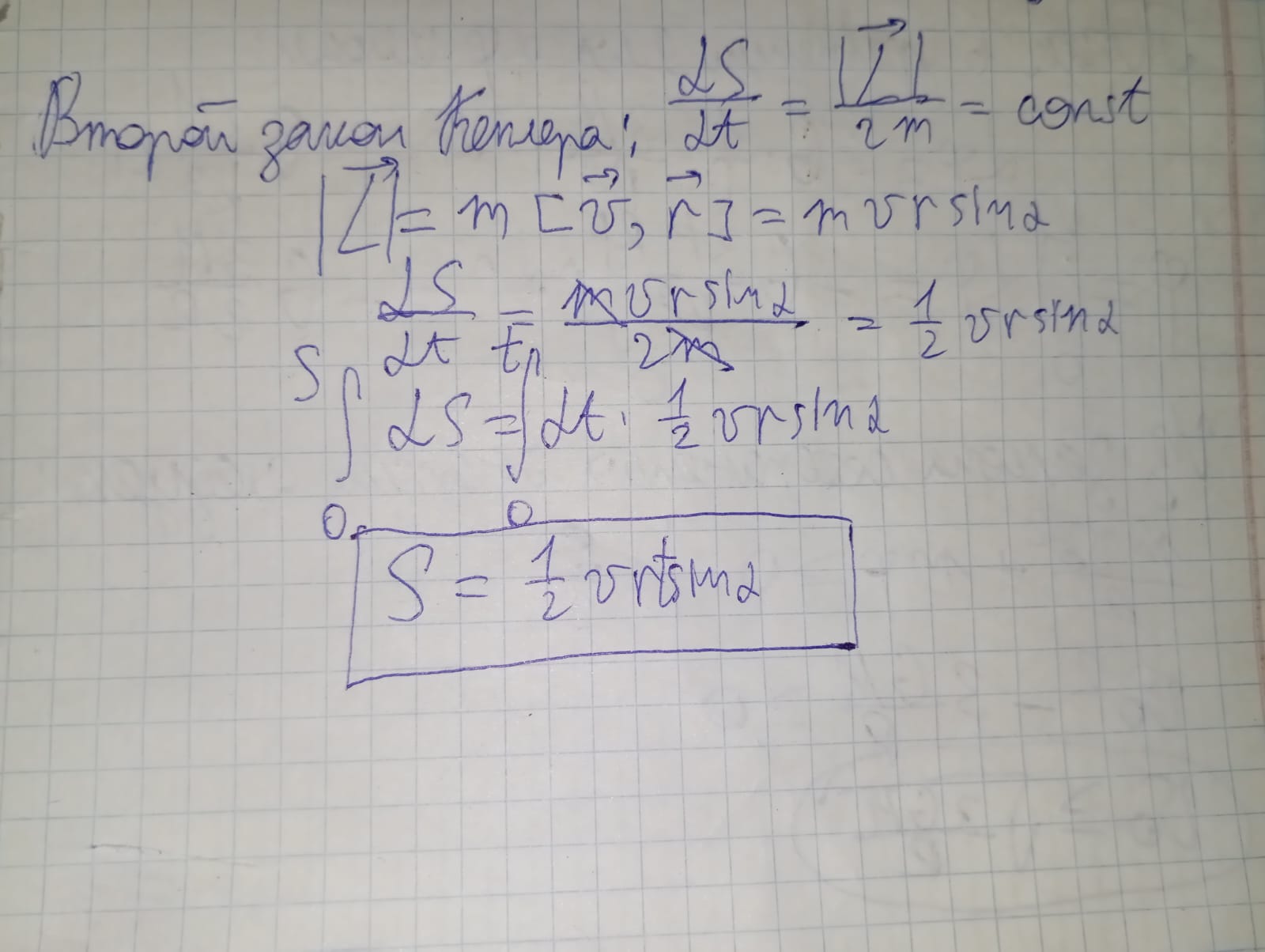 К задаче $2.6.36$