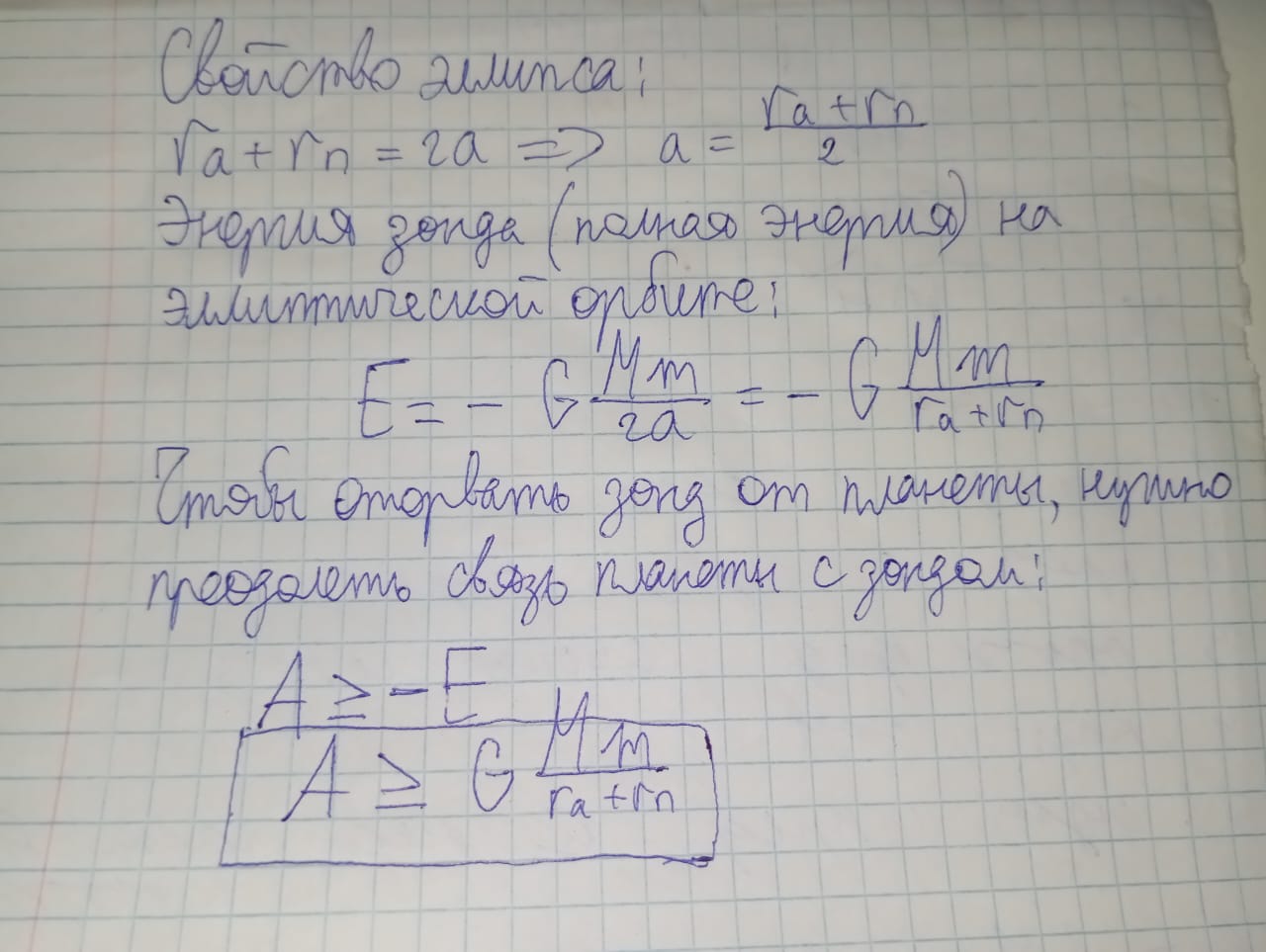 К задаче $2.6.40$