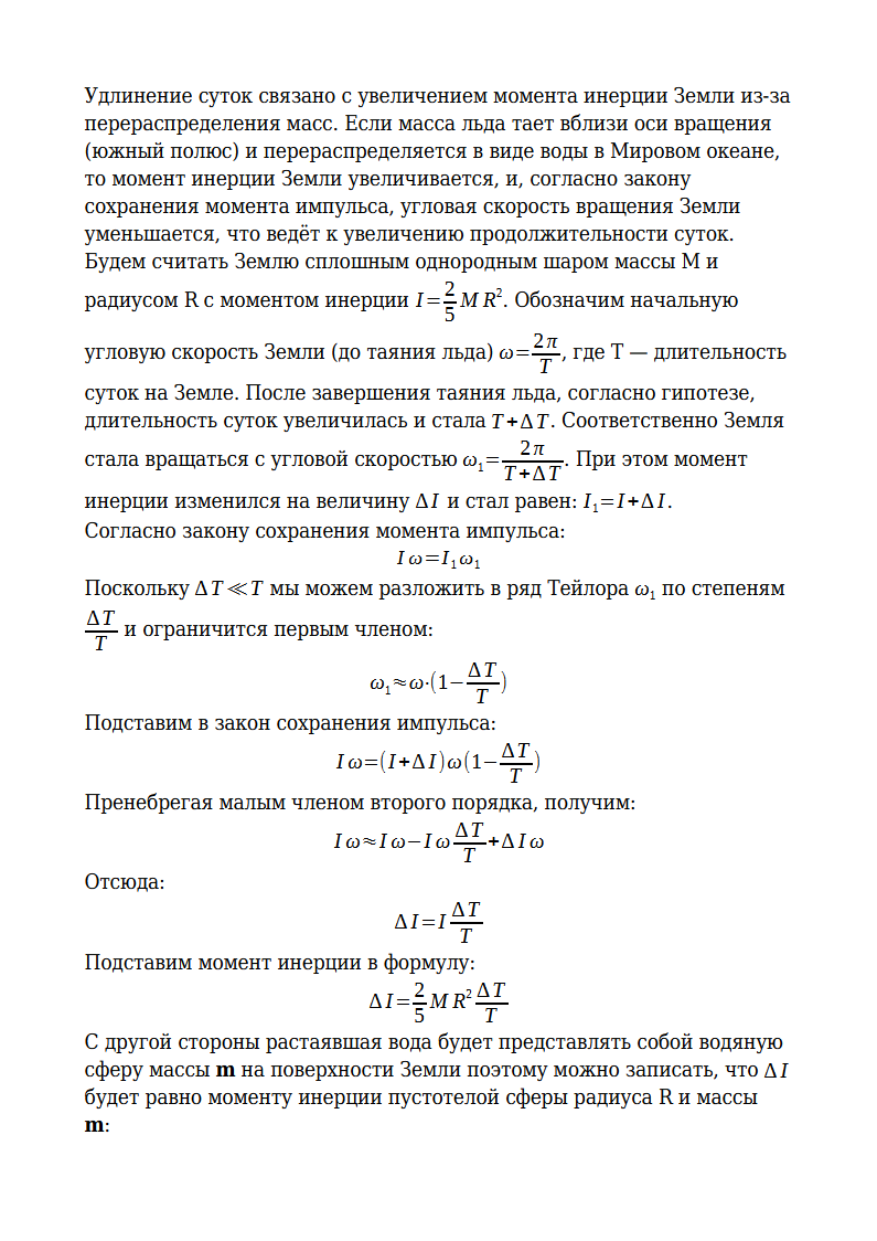  |795x1124, 100%