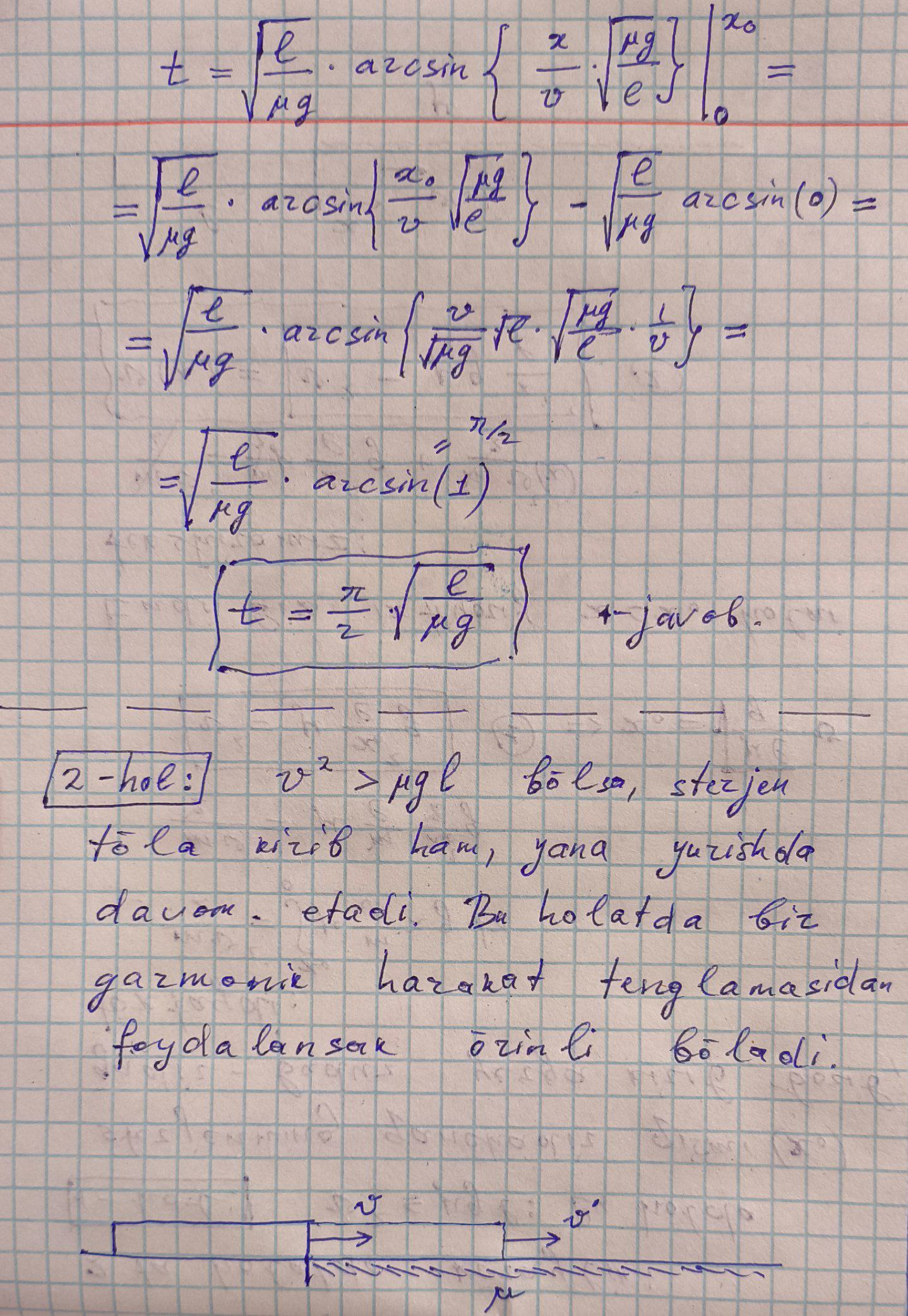 К задаче $3.3.14$ 