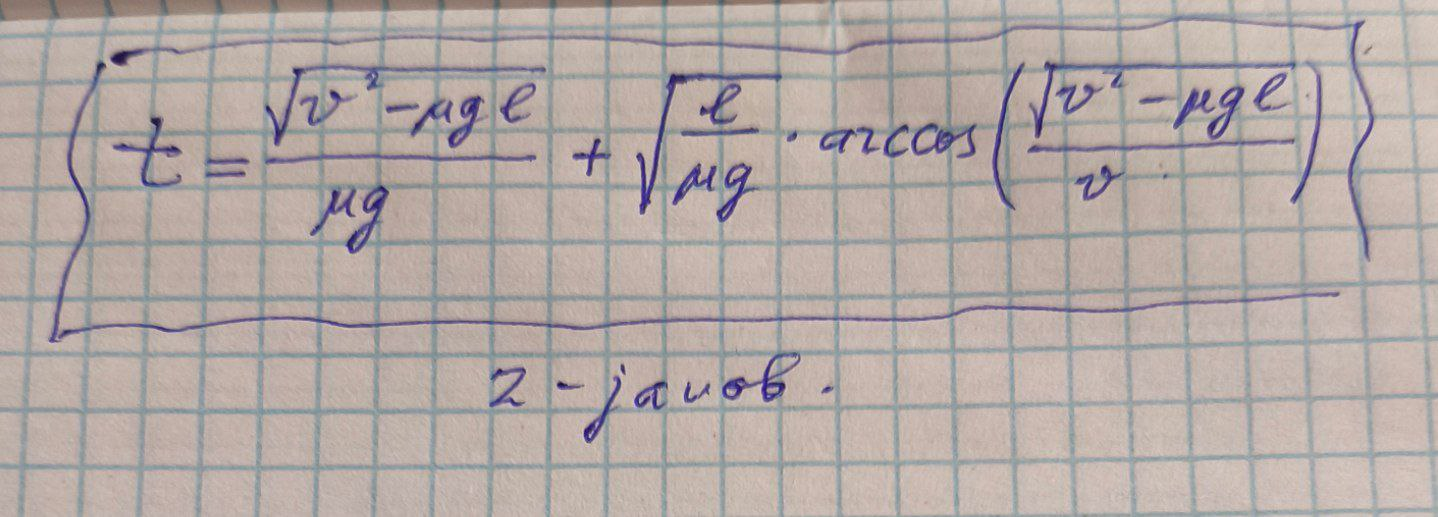 К задаче $3.3.14$ 
