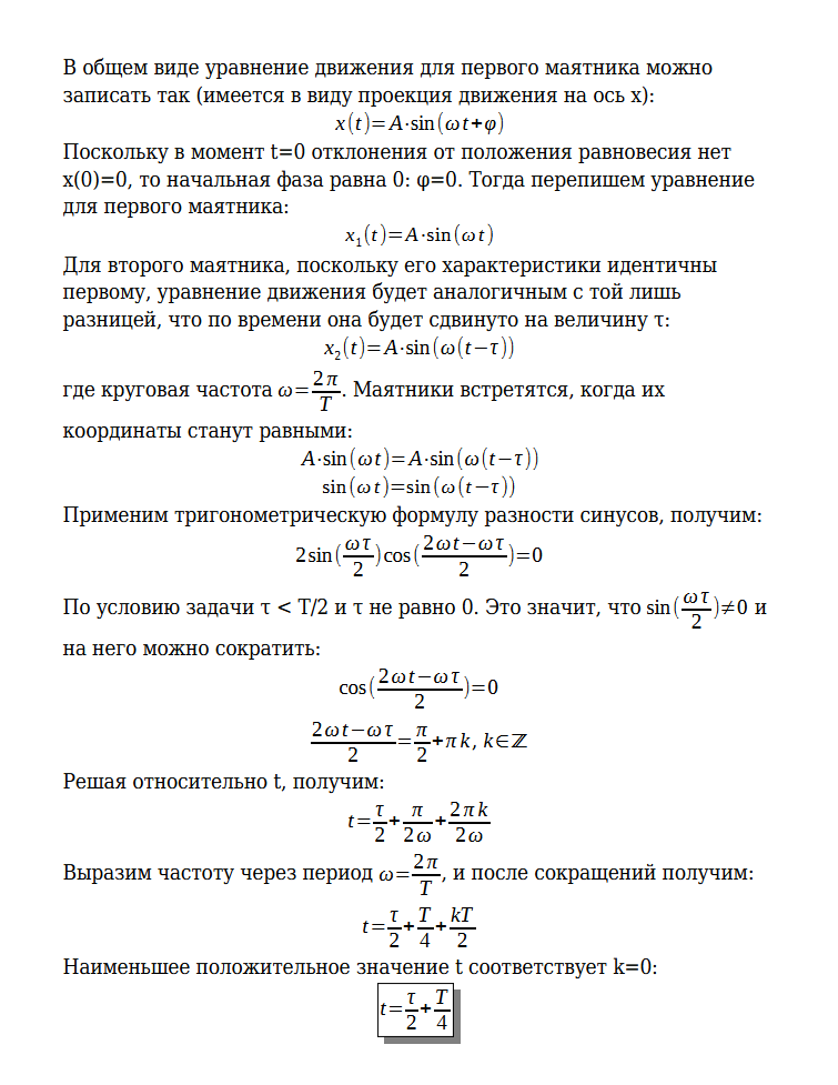 |755x977, 100%