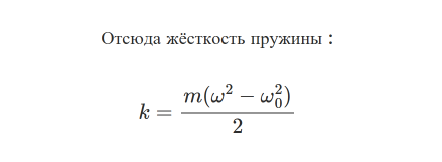 К задаче $3.4.18$ |442x162, 31%