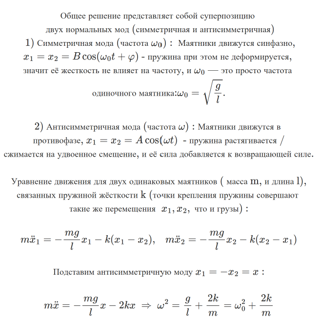 К задаче $3.4.18$ |658x660, 31%
