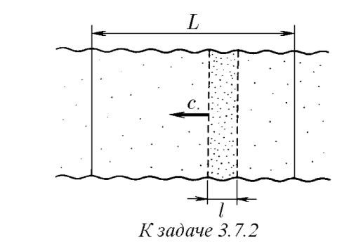 К задаче $3.7.2$