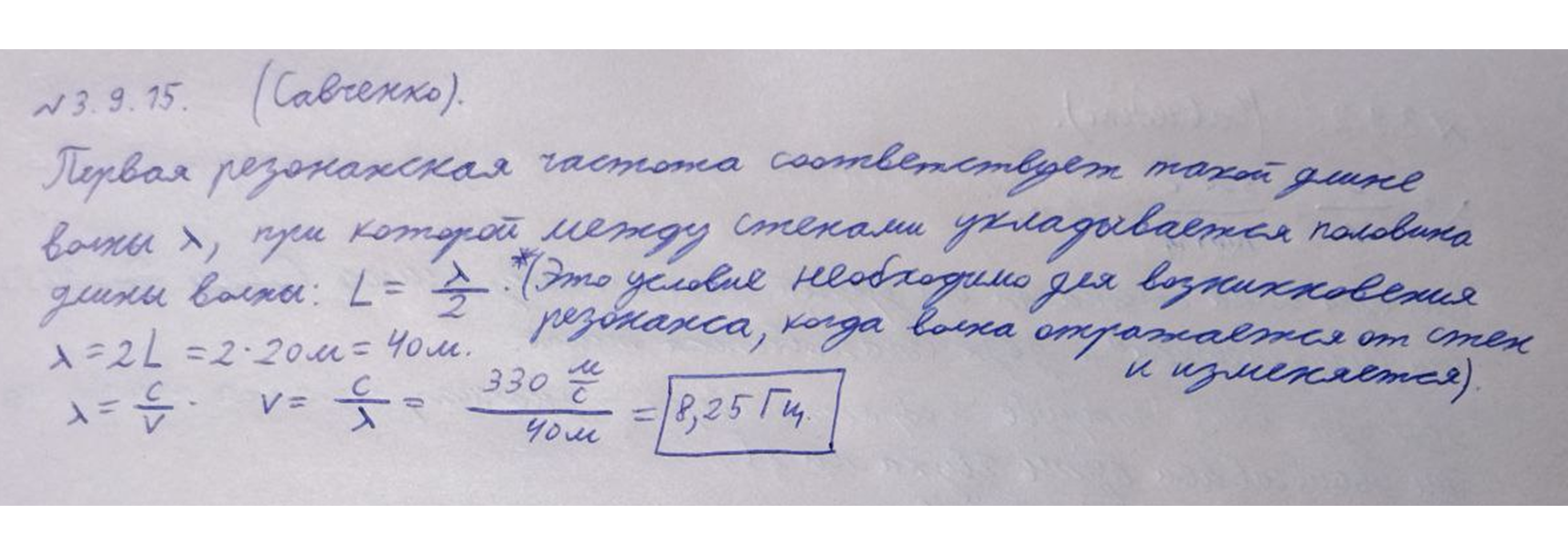 К задаче $3.9.15$|3098x1602, | ||
| + | ![К задаче $3.9.15$|3098x1602, 100%
