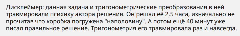 К задаче $4.2.19$