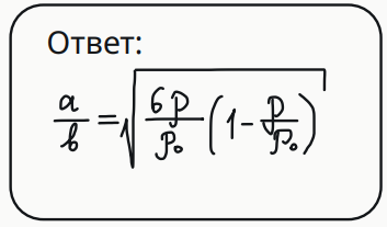 К задаче $4.2.4$