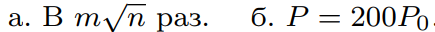 |435x32, 51%