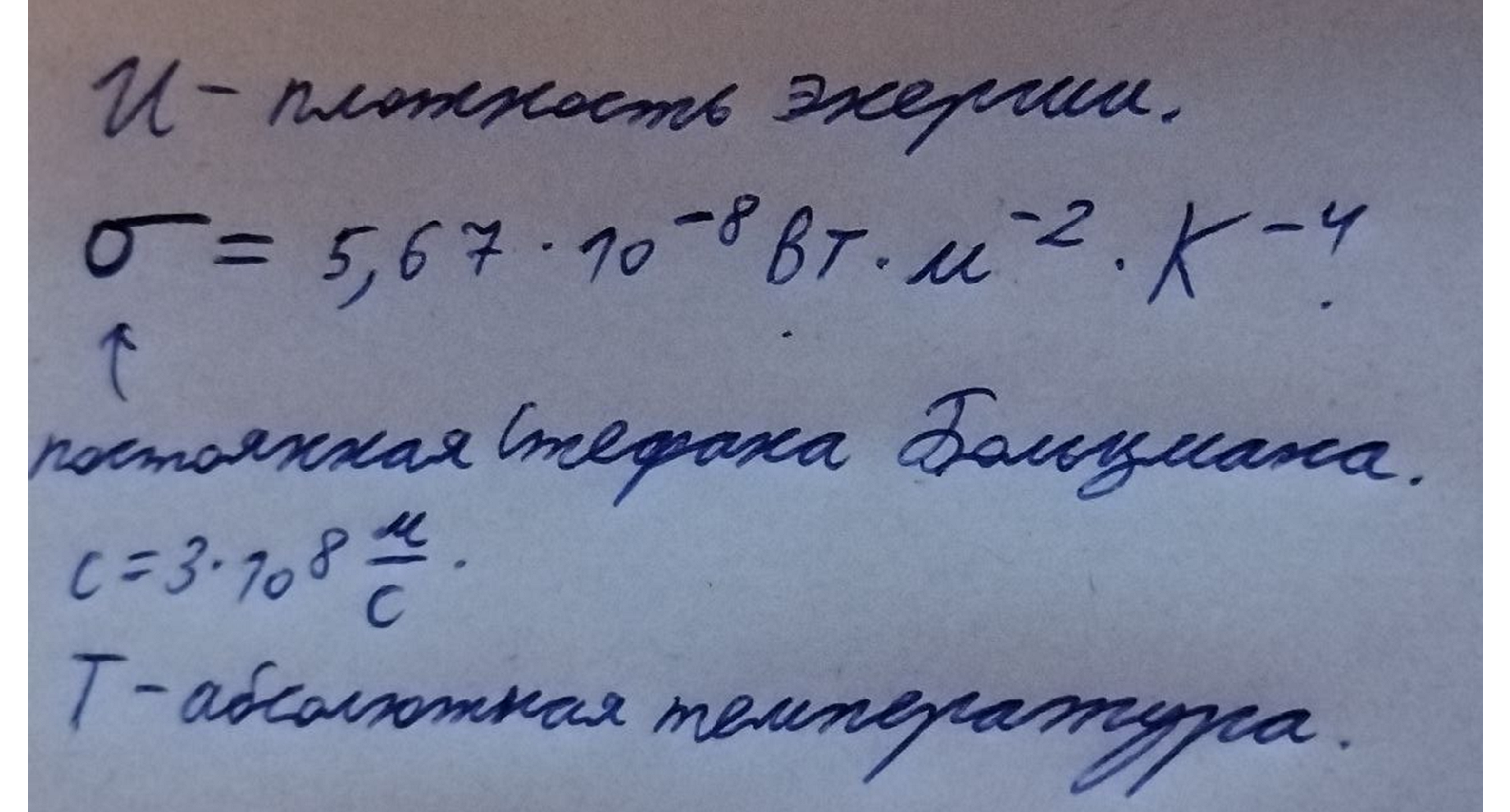 К задаче $5.11.3$ |3098x1667, 31%