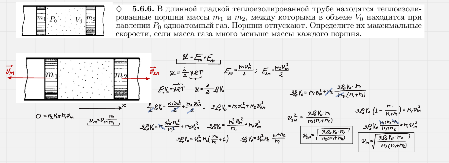 К задаче $5.6.6$ |1808x659, | ||
| + | ![К задаче $5.6.6$ |1808x659, 100%
