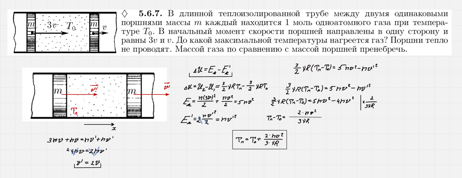 К задаче $5.6.7$ |1762x679, | ||
| + | ![К задаче $5.6.7$ |1762x679, 100%