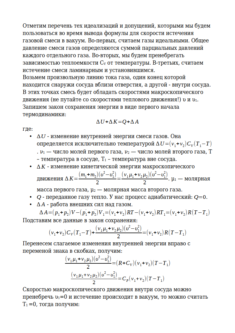  | ||
| + | ![ |795x1124, 100%