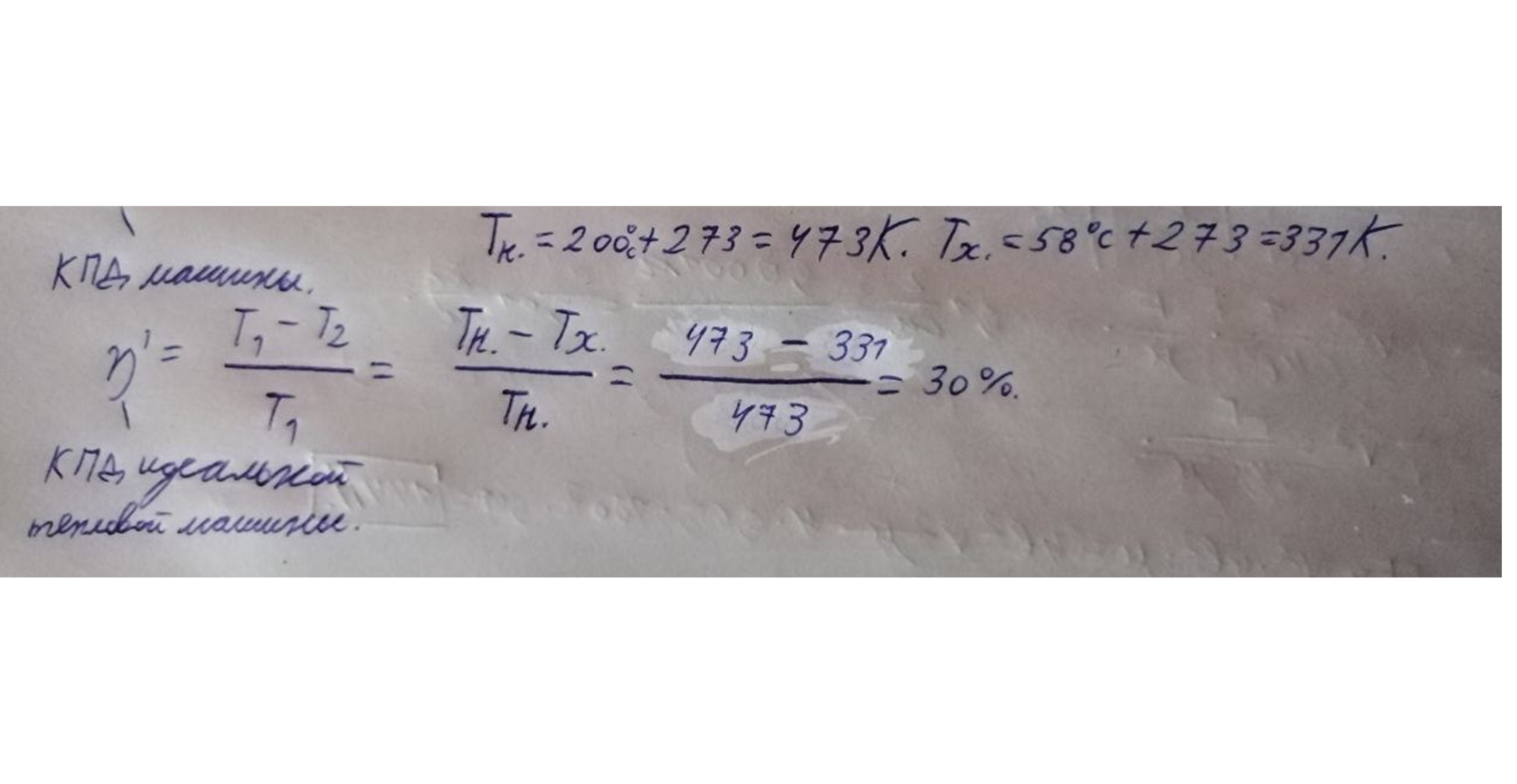 К задаче $5.9.13$|3098x1602, 50%