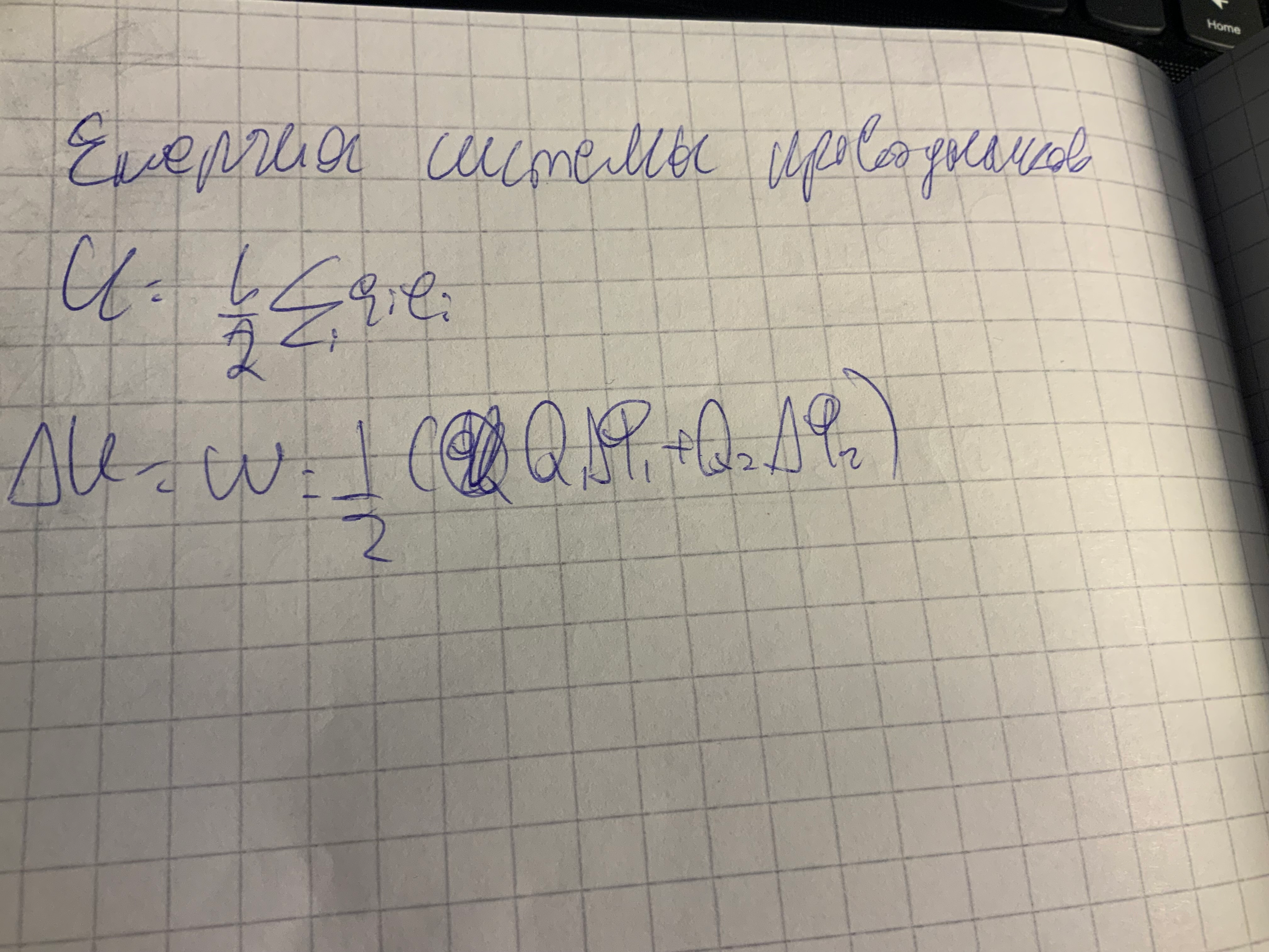 К задаче $6.5.26$ |4032x3024, 31%