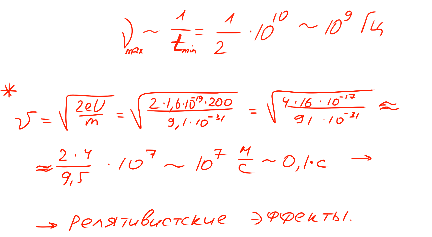 К задаче $7.3.3$