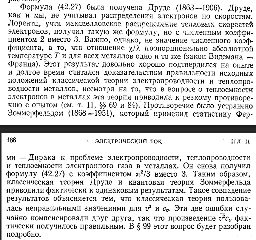 К задаче $8.2.6$