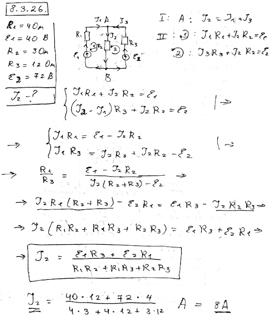 |544x639, 67%
