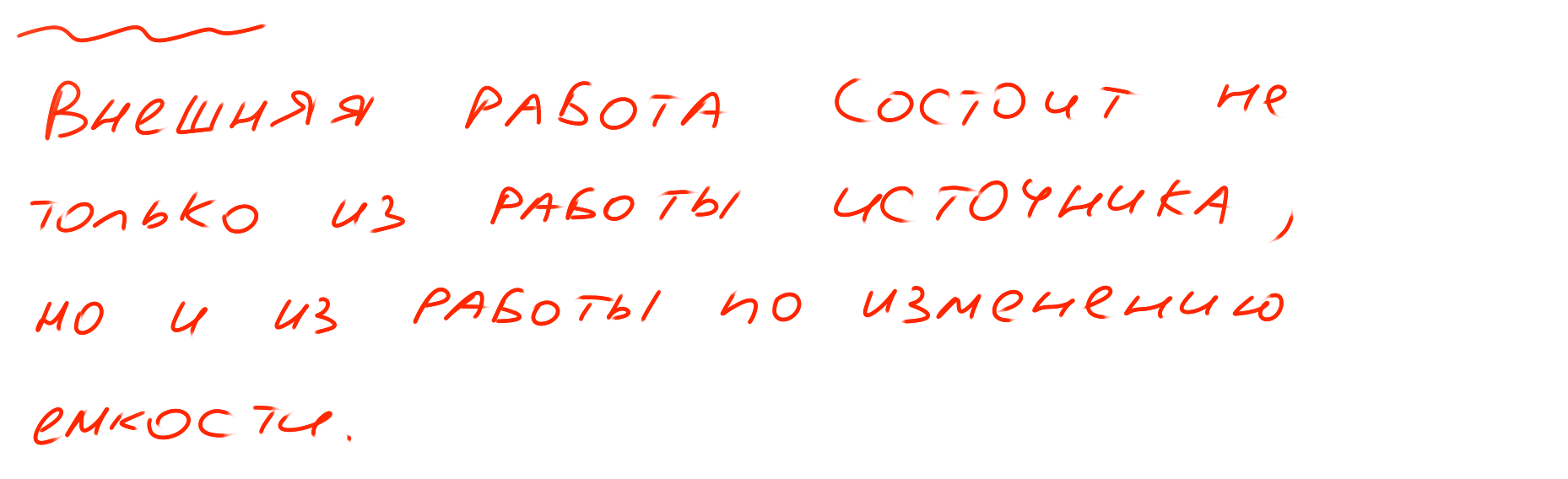 К задаче $8.4.11$ 