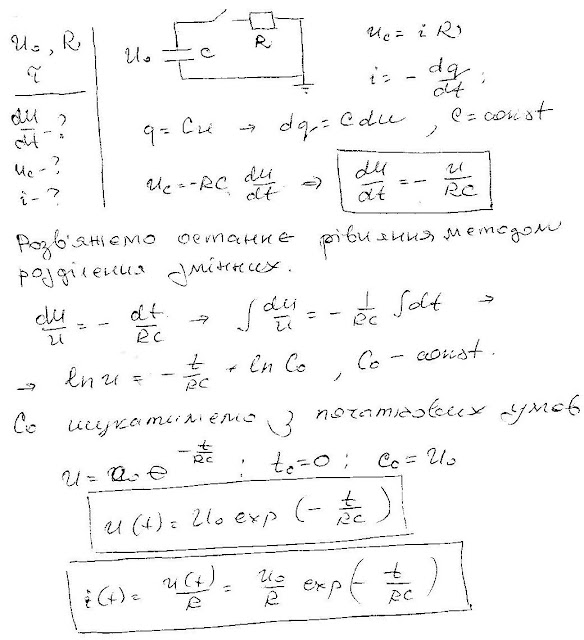 |584x640, 67%