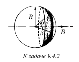 К задаче $9.4.2$ 